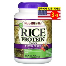 NutriBiotic 라이스 프로틴 파우더 혼합 베리 맛 Rice Protein Powder, 600g, 3개