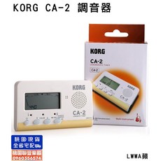 聯豐樂器 調音器 KORG CA-2 電吉他/電貝斯/民謠吉他/提琴/二胡/管樂 桃園現貨, 1個