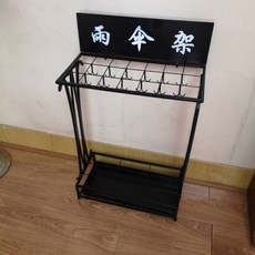 臺灣出貨 傘架傘桶 雨傘架 雨傘收納架 雨傘桶 門口放雨傘架酒店大堂家用敎室學校鐵藝雨傘收納架掛傘折疊傘架子, 70高21孔24鉤定製logo黑色, 1個