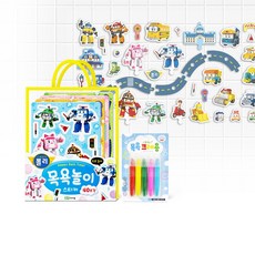 로보카폴리 목욕놀이 스티커 도로 놀이+목욕 크레용 세트