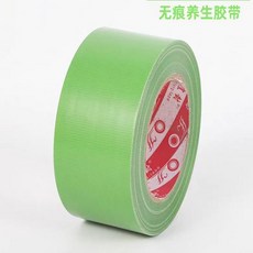 門窗保護專用 養生膠帶 無痕保護 高粘性, 1個, 綠色 中粘適閤光麵 ,寬4.8cm長50米