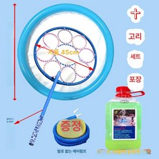 대형 비눗방울 만들기 몸통 야외 파티 버블쇼 공연 비누방울 비누 대형비눗방울 놀이 버블, 버블 세트