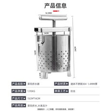 304不鏽鋼菜餡擠水器 商用級厚款 手動脫水機, 1個, 菜餡擠水器 （家用約2-3斤）