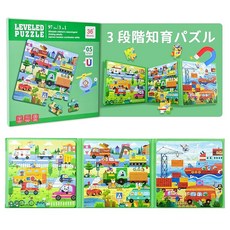 TAETOE 교육 완구 3단계 진계형 퍼즐 자석 장난감 어린이 지그 소 25 개 +30 + 42 6대 능력을 단계적으로 육성 몬테소리 접이식 스탠드식 북형 초등학생 생일 선물 입장, 1피스, 1개