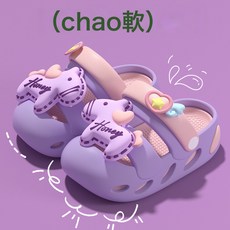 防撞兒童女涼鞋夏季新款女童女孩室內戶外軟底防滑eva卡通涼拖鞋