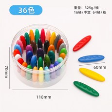 Kbls 洞洞蠟筆 不沾手水洗蠟筆 易握好拿, 36色/盒, 1套, 36個