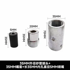 공압식 녹 제거 고압 샌드블라스팅 부품 연결 35mm 직경 직삽형 내마모성 탄화붕소 노즐, 01   Mainland, 03 with 35x20x5steel c