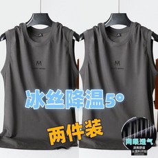 MIGHTY MOVES 冰絲網眼背心 男 外穿潮流夏季寬鬆無袖T恤 運動健身坎肩