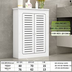보일러 분배기 덮개 라디에이터 수도관 가림막 계량기 난방, AA. 외경 80mm 높이 70mm두께15mm