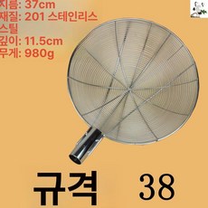 구멍 큰 뜰채 카키 긴 30 뜰망 상품 스텐 3지지대, 화이트 38