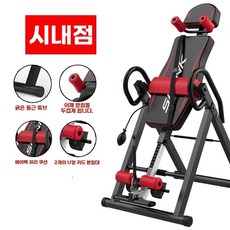 거꾸로운동기구 키큼 기구 키크는기계 운동기구, 1, G. 스토어 스타일 블랙 앤 레드 두꺼운 사각 튜브 어