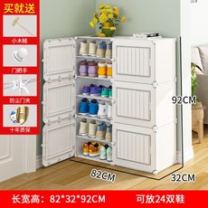 加厚簡易鞋櫃鞋架 家用門口玄關收納 省空間防塵宿舍小鞋架, 2列6層【可放24雙鞋】霜白-熱門單12, 1個