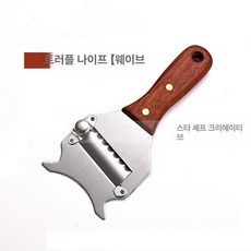 트러플 강판 슬라이서 나무 특수 대패 채칼 손잡이, 없음, 9.2cm, 로즈우드 물결무늬
