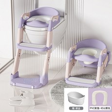 O 兒童學習馬桶一梯三用，寶寶如廁訓練神器，折疊便攜，安全材質，舒適坐姿, 三合壹階梯紫色馬桶-PVC軟墊