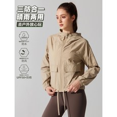 戶外防風登山衝鋒衣時尚休閒瑜伽服輕薄防曬連帽上衣寬鬆運動外套