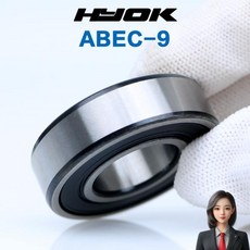 2PCS 4PCS 10PCS HYOK ABEC-9 베어링 6300 6301 6302 6303 6304 6305 6306 6307 6308 6309 6310 2RS 2Z 고, 22 6300-2RS, 03 2Pcs