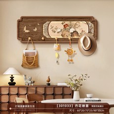 宋代美學 玄關衣帽架 鑰匙掛鉤 置物架, 1個, 丹花映喜,60*20cm
