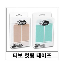 터보 컷팅 테이프 볼링용품 볼링테이프, 1개