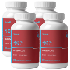 튀르키예산 석류 정 석류농축 분말 식약청 HACCP 인증, 4개, 90정