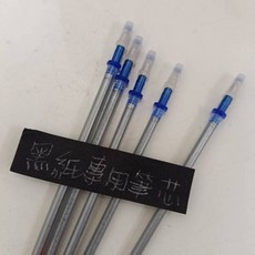 情書膠囊 紙條膠囊 小膠囊 膠囊情書 膠囊字條 生日禮物 送男女朋友 小紙條 情人節告白禮物, 1個, 黑紙專用筆芯x3