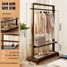 이동식 스탠드 행거 옷걸이 거실 침실 수납 선반형 옷정리, 34_신상등나무바퀴복숭아색100CM