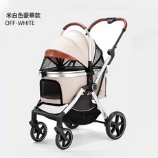 豪華外出寵物推車 可折疊小型寵物適用舒適手推車, 1個, 豪華款-米白色:寵物車