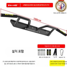 벽걸이철봉 가정용 실내철봉기구 멀티그립 홈트용, 무광 블랙 곡선 일체형 단봉 설치 포함