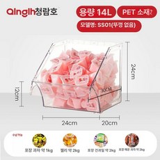 젤리 캔디 사탕 투명 아크릴 보관함, 1개, 기본 색상