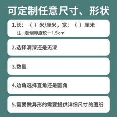 壁掛式牆上一字置物架 隔板書架 牆面收納支架 可定制尺寸形狀, 【松木實木】支持訂制【請聯系客服】【定制產品不含配件】
