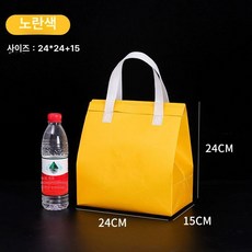 은박보냉팩 100매 일회용 업소용 박스 쿨러백, 50개, 부직포 알루미늄 포일 보온 가방, 옐로우 중형