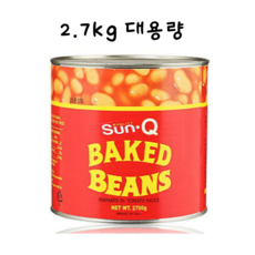 썬큐 베이크드빈스 업소용 대용량 2700, 2개, 2.7kg