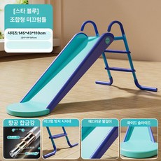 도영디노 1인수영장 가정용 야외용 미니수영장 초대형, 합금 미끄럼틀