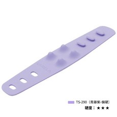 CARELA 汽車方向盤握力器 適用於, TS-290【青藤紫】偏硬, 青藤紫
