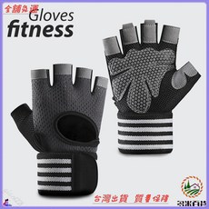 健身手套 防滑透氣 耐磨護腕 運動訓練 舉重 單槓 啞鈴 男女適用 半指手套, 1個, 腕帶【手背孔】：灰色,L