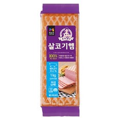 [푸른들마켓] 주부9단살코기햄(1kg), 1kg, 1개