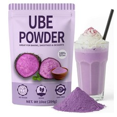 HAVNDRAE 우베 파우더 284g 1팩 10oz Pure Natural Purple Ube Powder Yam Powder for Baking Purple Sweet Pot, 1개