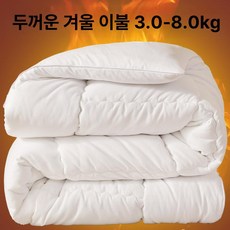 호텔 침구 오리털 거위털 경량 겨울용 차렵이불 고급 퀸 두꺼운 전용 커버 면이불, 화이트