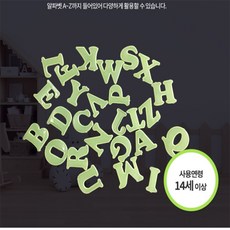 꾸미꾸미 알파벳 26p 유아