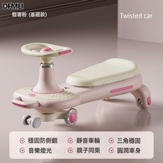 QRU 扭扭車兒童1歲2025大人可坐雙人寶寶溜溜車搖擺嬰兒妞妞車, 1個, 粉色【聲光音樂款】大人可坐
