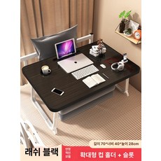 차량용 테이블 식탁 뒷자석 자동차, 확대 컵홀더 슬롯 블랙 70x40x28, 1개