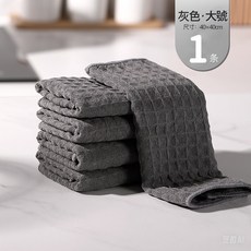 【華夫格抹布】咖啡師吧檯巾 特殊菱紋編織 超細柔軟纖維 吸水快不掉毛 速乾, 1個, 灰色大號