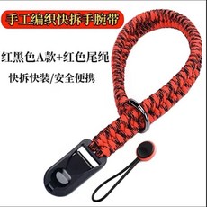 手工編織相機手腕帶 佳能80D 90D R5單反尼康D850 Z5 Z6 Z7手掛繩, 1個, 快拆扣編織手腕帶（迷彩紅）, 快拆扣編織手腕帶（迷彩紅）