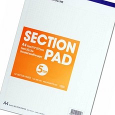 기맹 방안지 섹션패드 A4 5MM약27매 210X297 80G 대학노트