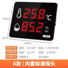 디지털 온습도계 공업용 고정밀 양식장 산업용 센서 온실 기록 환경 측정기, LX905 모델 A 독립형  내장 프로브 온도 측정 4
