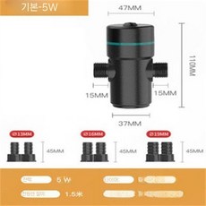 UV램프 살균기 수족관 UV 어항 연못 기본 소독기 살균등