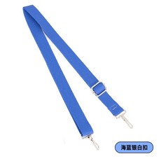 精選優品 包包肩背帶 斜挎帶 可調節寬帶加長棉織帶 chikawa烏薩奇改造配件