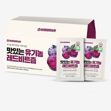 유기농 레드비트즙 80ml 30포 1박스 100% 착즙 프리미엄 건강즙, 30개