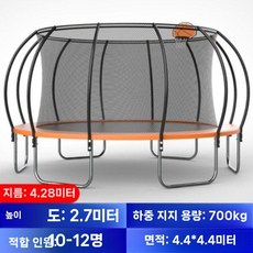 대형 트램펄린 야외 키즈카페 바운스 봉봉 방방 점핑, 4.28m 블루, 1개