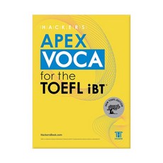 HACKERS APEX VOCA for the TOEFL iBT - New TOEFL Edition, 없음