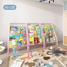 兒童書架 繪本架, 黑, 5層